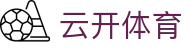 云开体育 - (中国)宁夏云开体育环保科技公司欢迎您娱乐体验